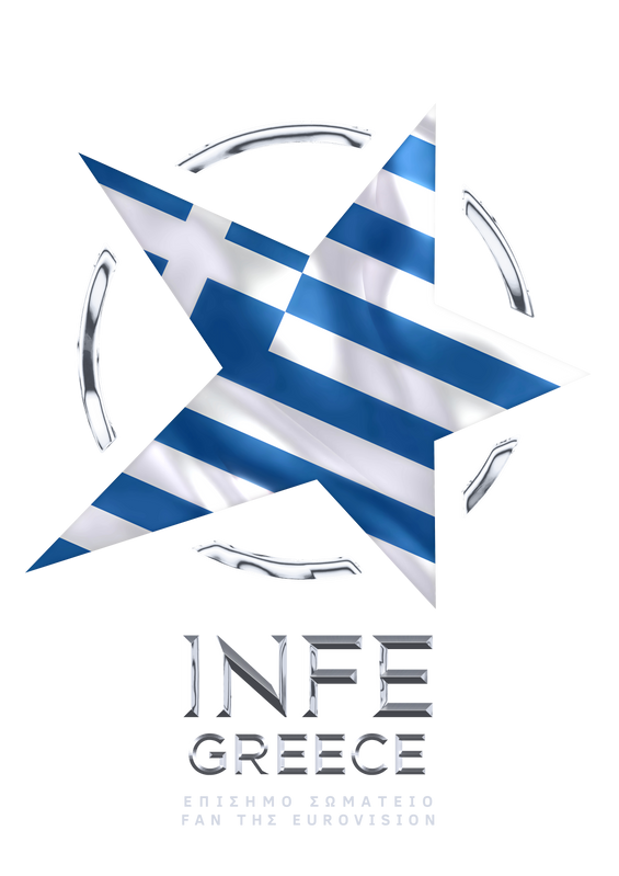 INFE Greece Logo